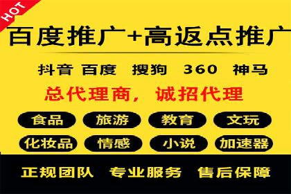 抖音广告投放策略分享：提高转化率的关键！